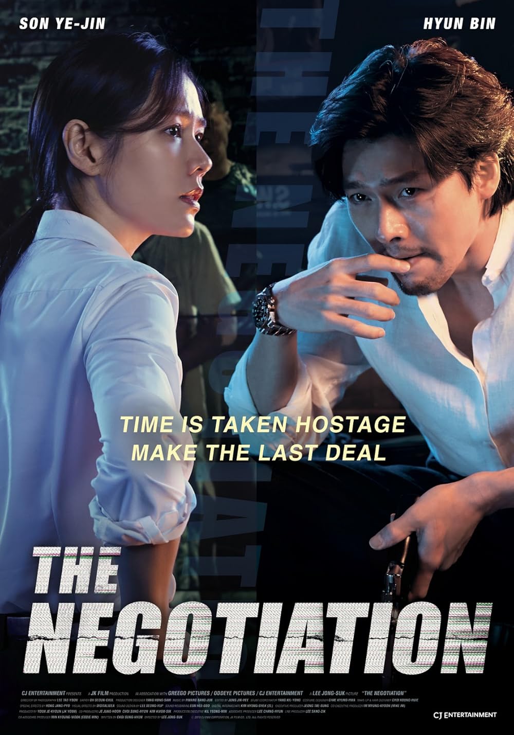 thenegotiationer